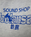 SOUND SHOP balansa × ASTRO BOY SWEAT PANTS ATBL-15 LIGHT HEATHER GREY