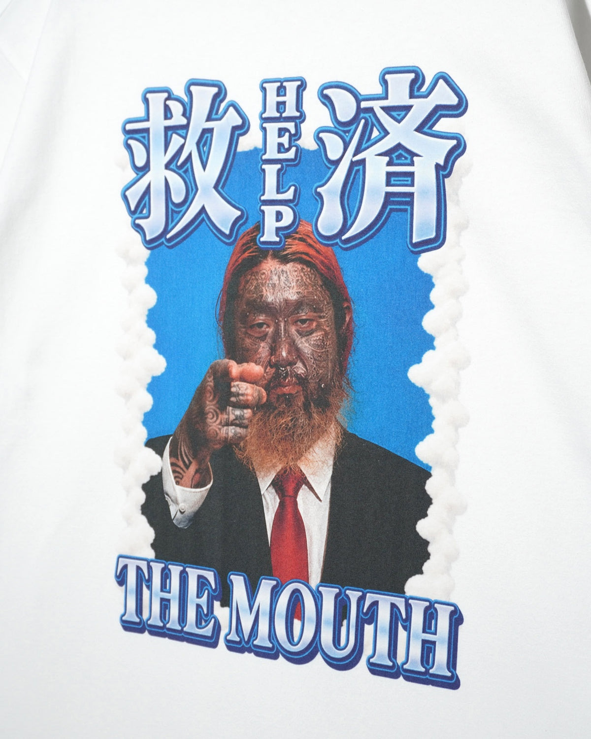 【予約商品：27年 2月上旬お届け】NISHIMOTO IS THE MOUTH  S/S TEE NIM-Z51 WHITE