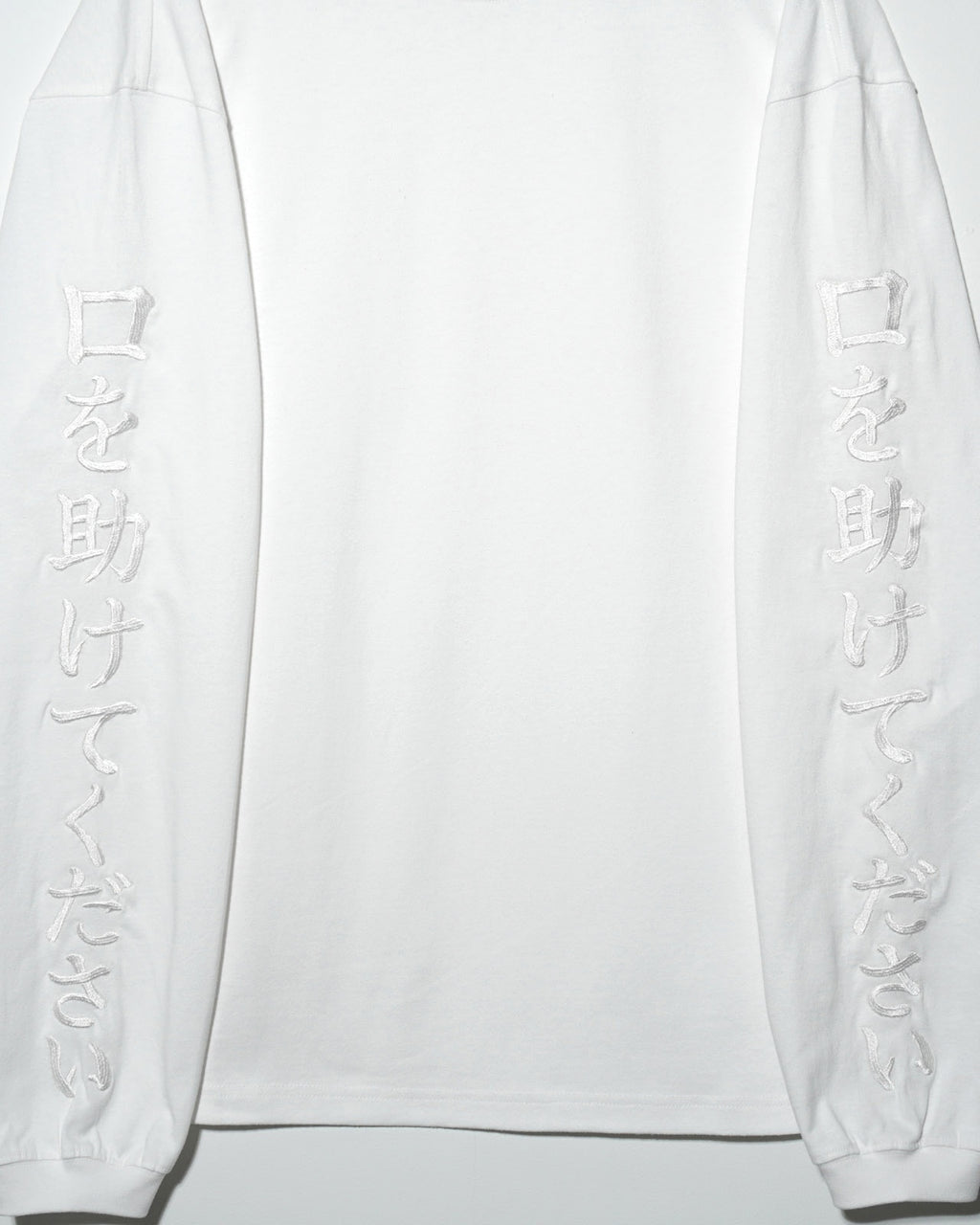 【予約商品：27年 2月上旬お届け】NISHIMOTO IS THE MOUTH  L/S TEE NIM-Z72 WHITE