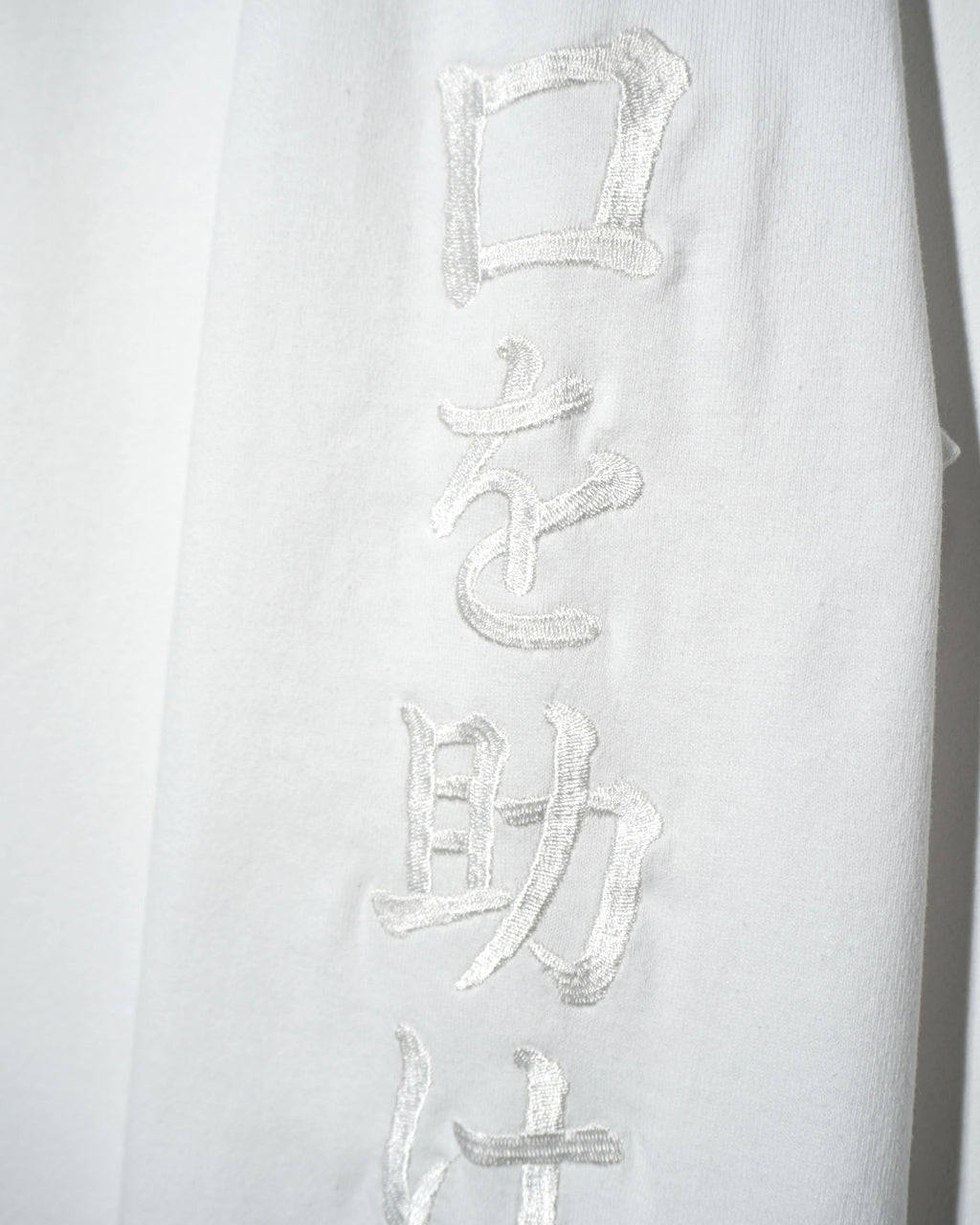 【予約商品：27年 2月上旬お届け】NISHIMOTO IS THE MOUTH  L/S TEE NIM-Z72 WHITE