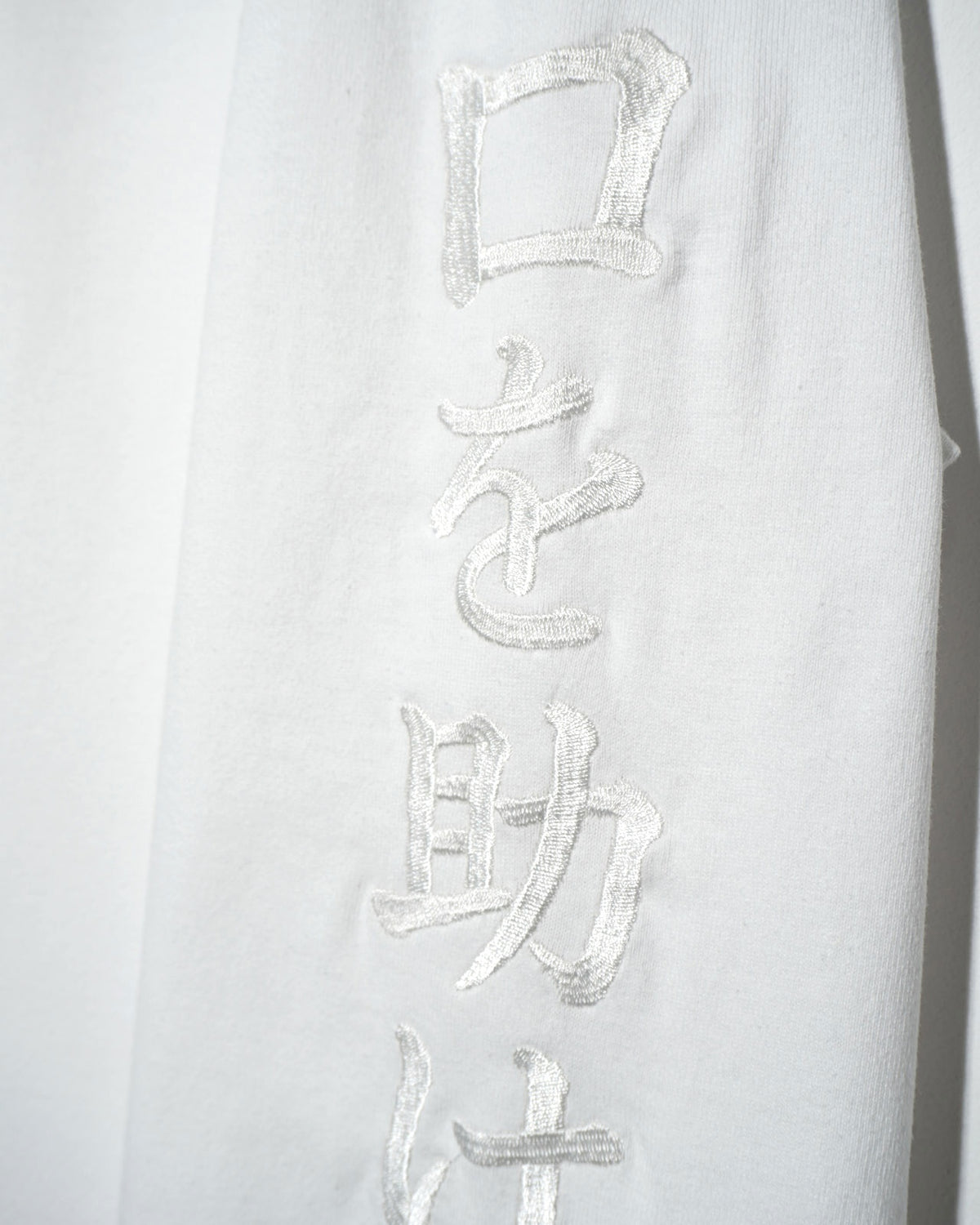 【予約商品：27年 2月上旬お届け】NISHIMOTO IS THE MOUTH  L/S TEE NIM-Z72 WHITE