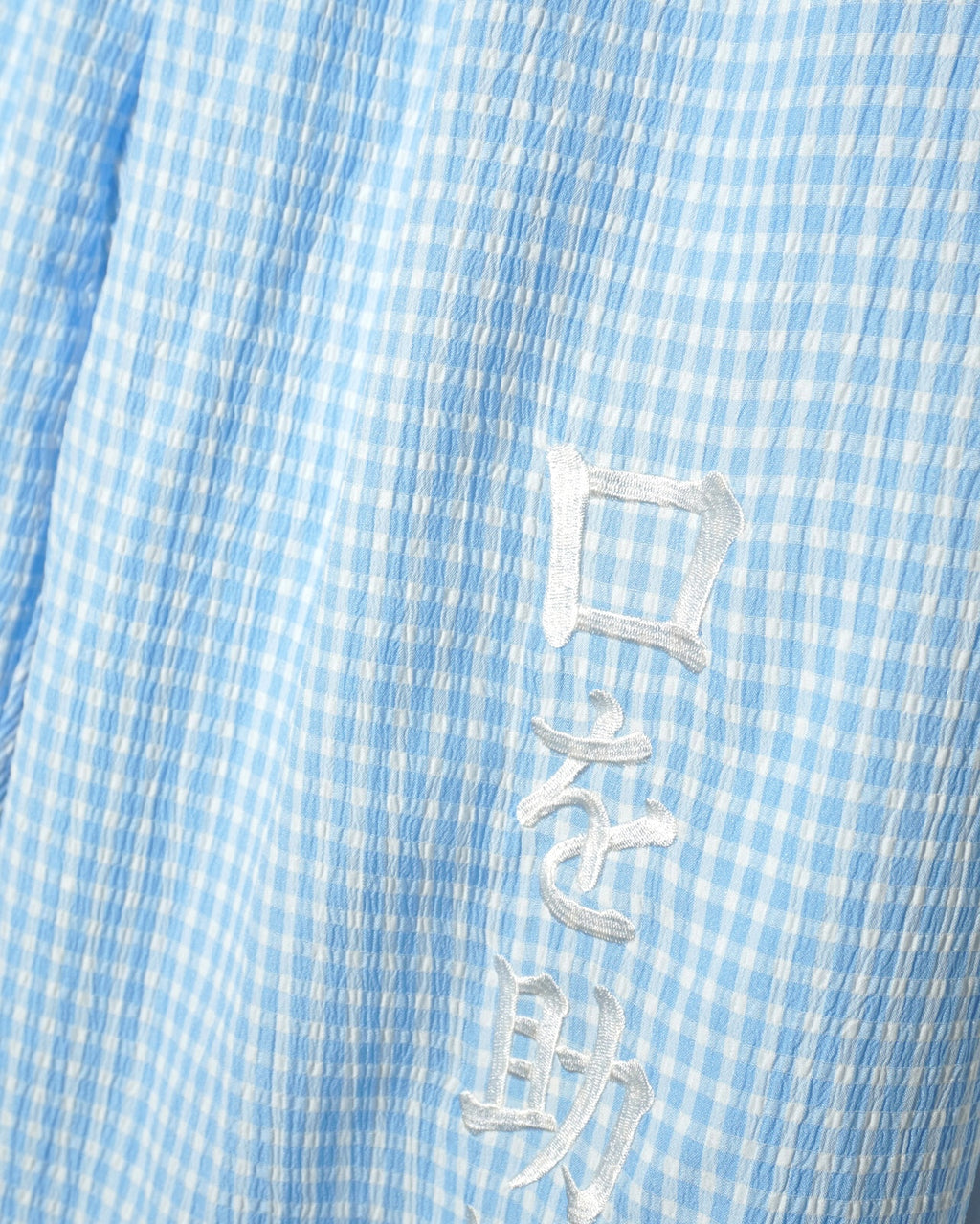 【予約商品：27年 2月上旬お届け】NISHIMOTO IS THE MOUTH GINGHAM CHECK WIDE PANTS NIM-ZWD88 BLUE