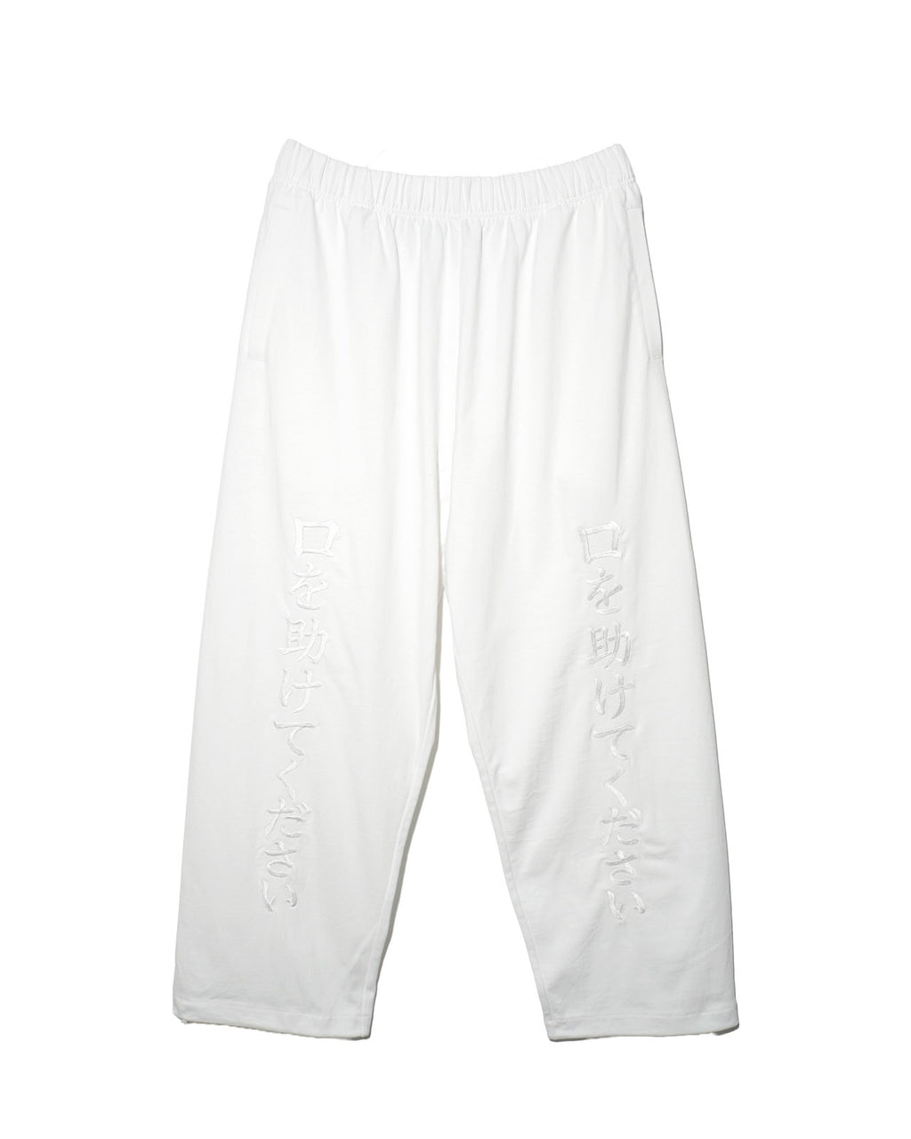 【予約商品：27年 2月上旬お届け】NISHIMOTO IS THE MOUTH WIDE PANTS NIM-ZWD78 WHITE