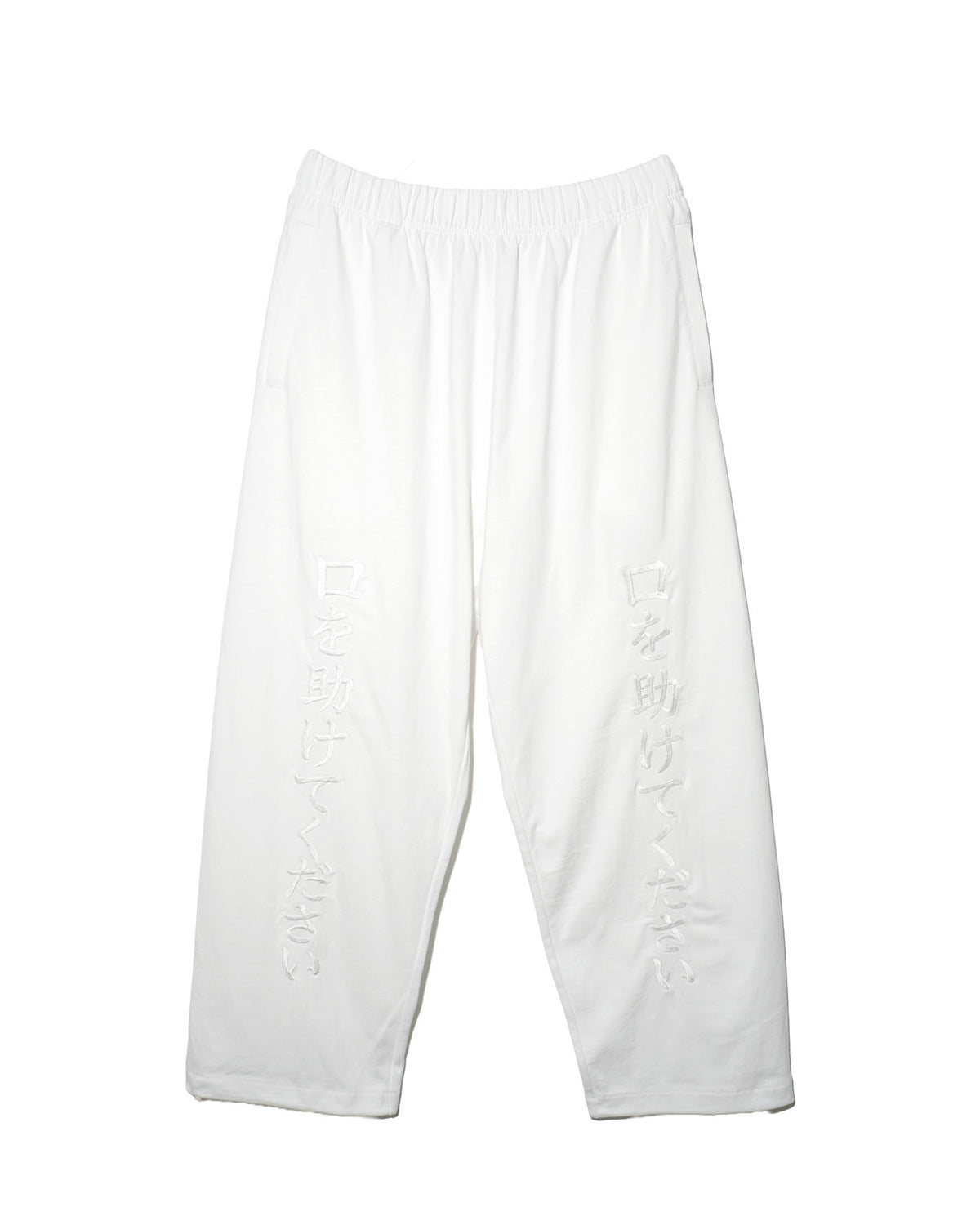 【予約商品：27年 2月上旬お届け】NISHIMOTO IS THE MOUTH WIDE PANTS NIM-ZWD78 WHITE