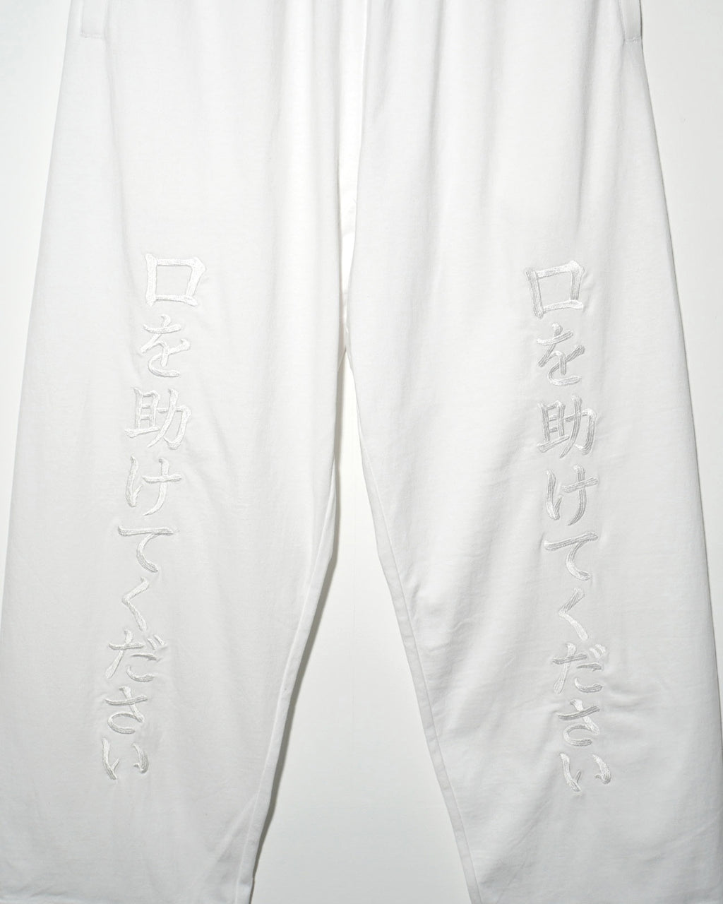 【予約商品：27年 2月上旬お届け】NISHIMOTO IS THE MOUTH WIDE PANTS NIM-ZWD78 WHITE