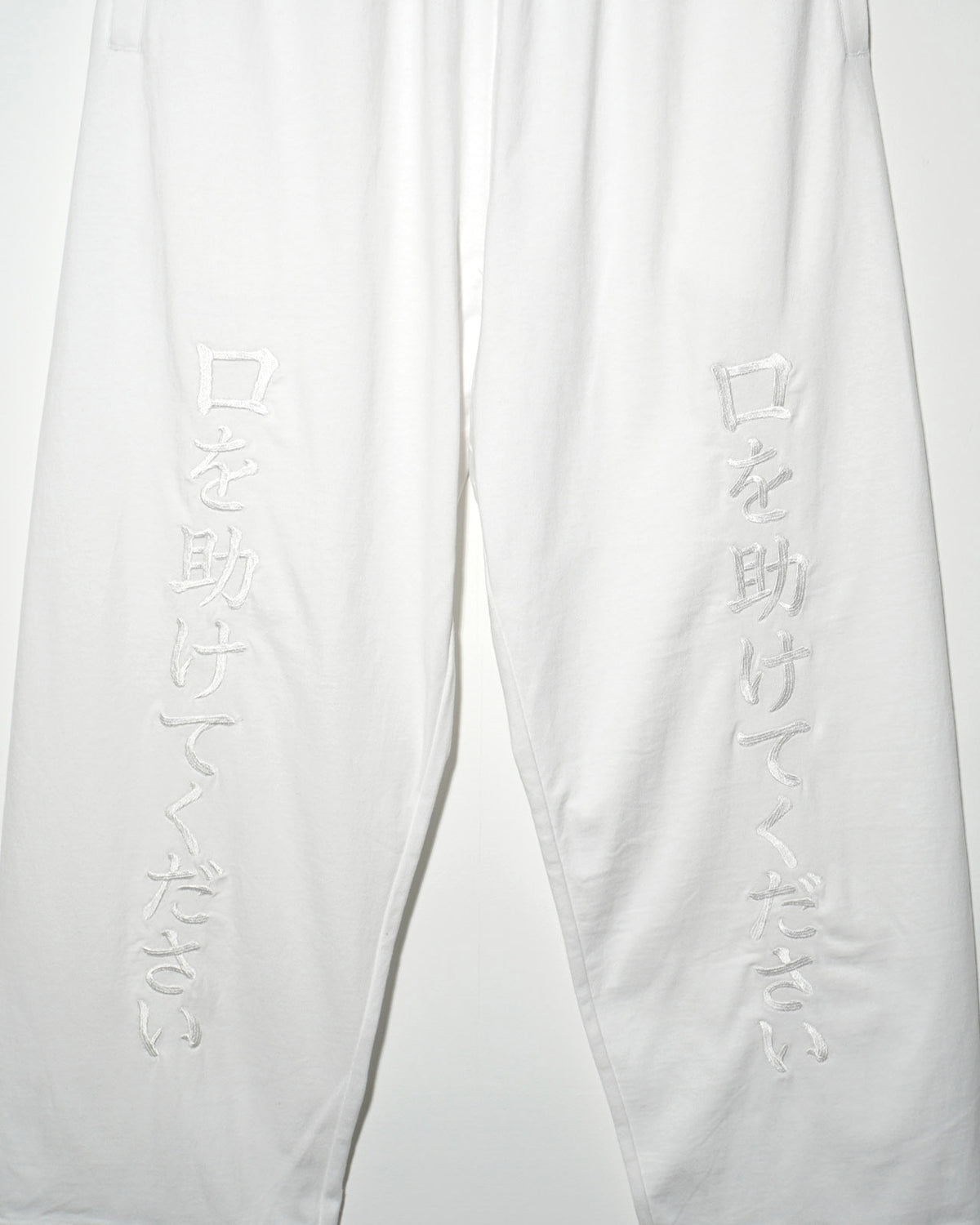 【予約商品：27年 2月上旬お届け】NISHIMOTO IS THE MOUTH WIDE PANTS NIM-ZWD78 WHITE