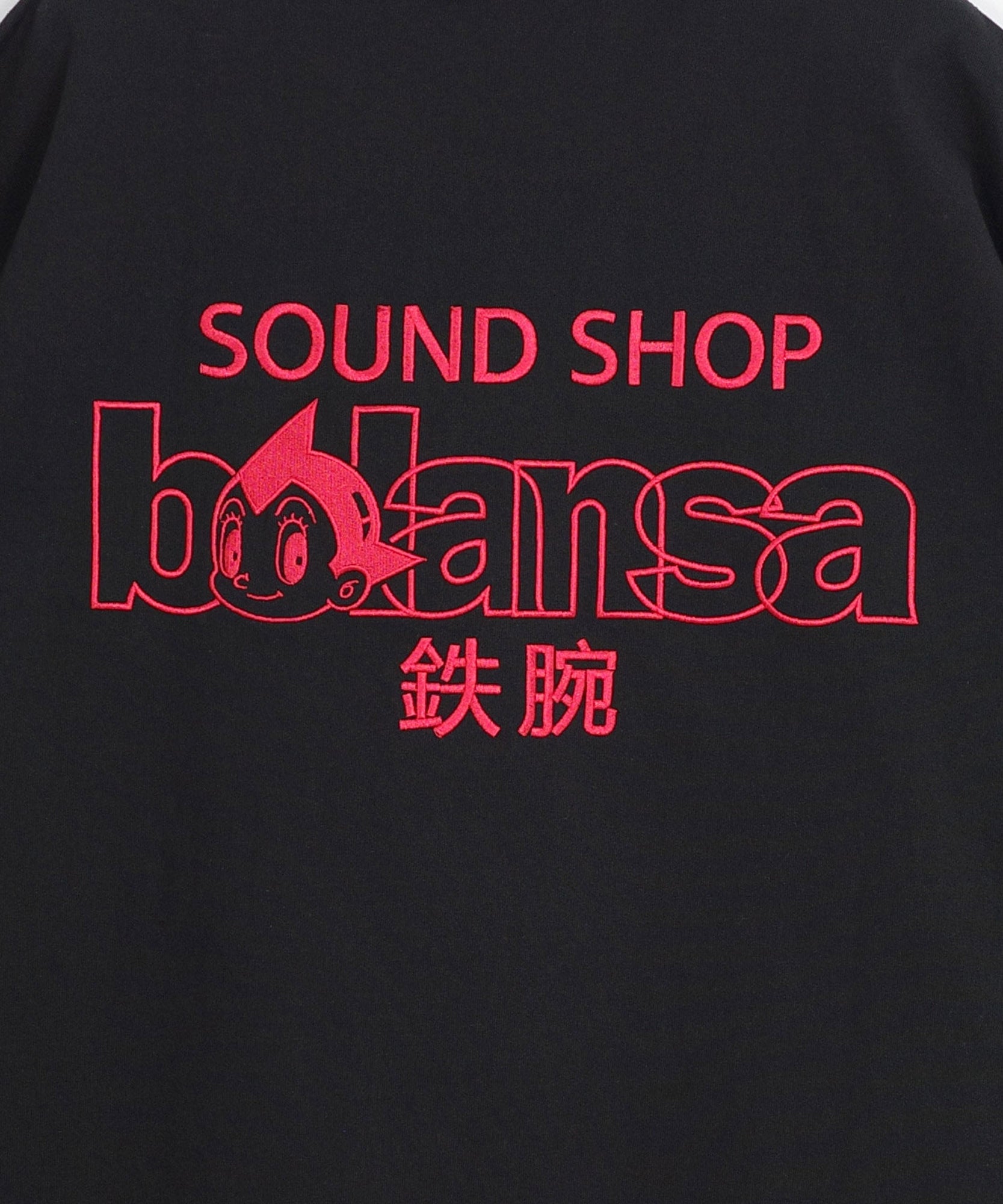 SOUND SHOP balansa × ASTRO BOY SWEAT HOODIE ATBL-13 BLACK