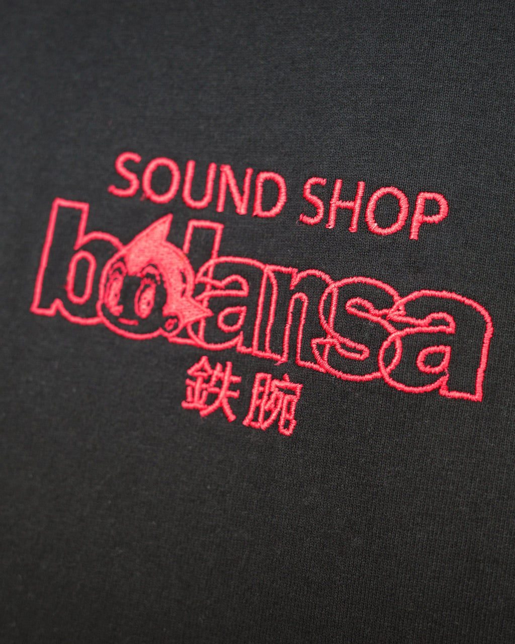 SOUND SHOP balansa × ASTRO BOY SWEATSHIRT ATBL-14 BLACK