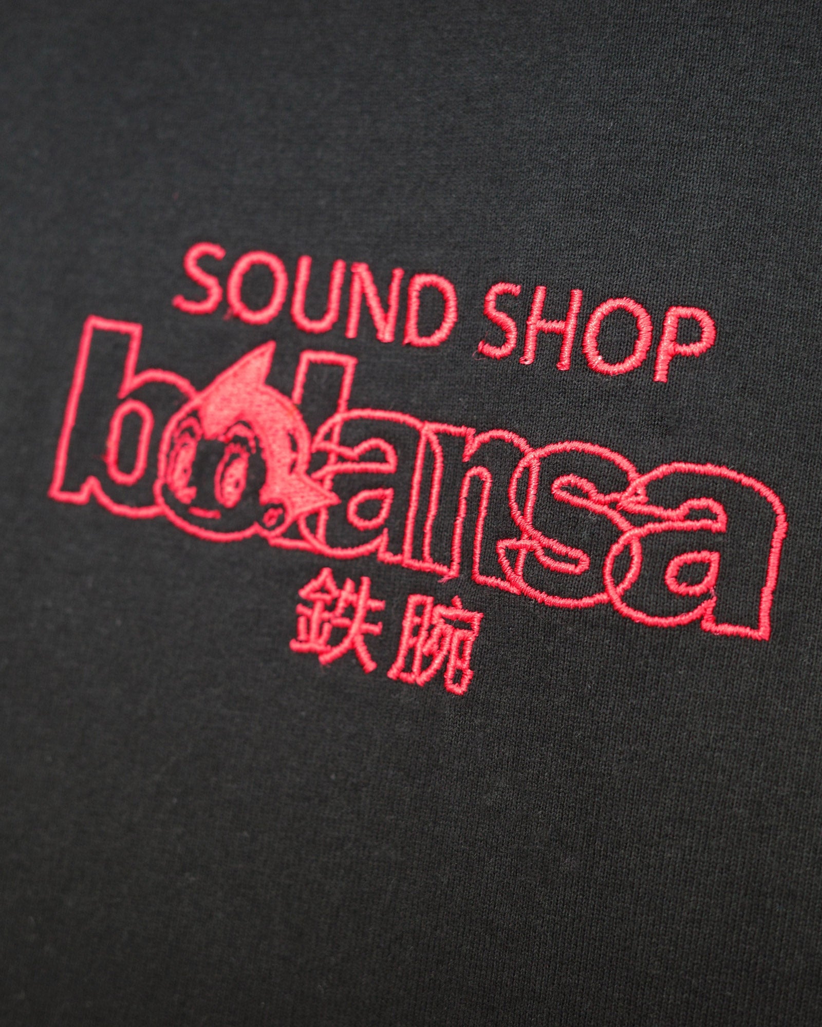 SOUND SHOP balansa × ASTRO BOY SWEATSHIRT ATBL-14 BLACK
