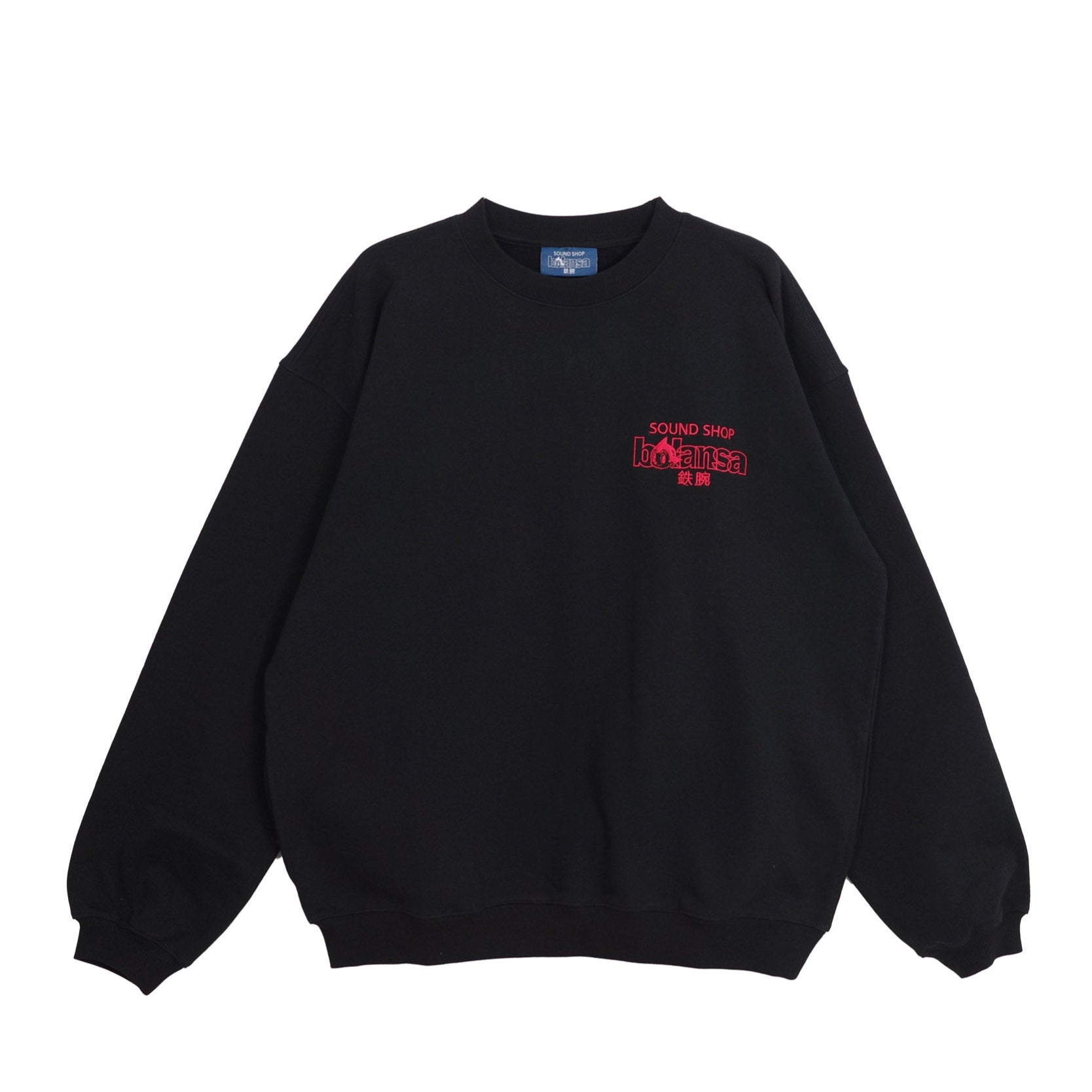 SOUND SHOP balansa × ASTRO BOY SWEATSHIRT ATBL-14 BLACK