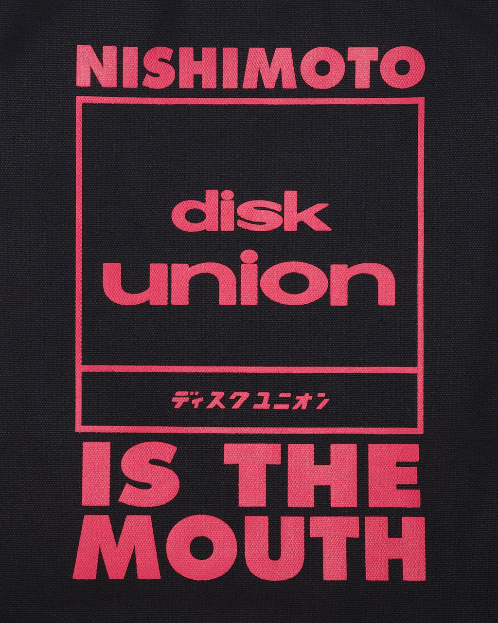 diskunion / NISHIMOTO IS THE MOUTH BIG DRAWSTRING BAG NIMDU-03 BLACK