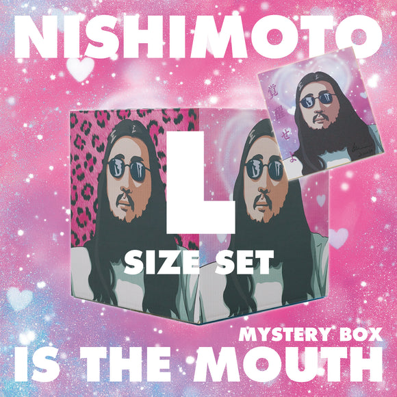 【お届け予定納期：12月28日頃】NISHIMOTO IS THE MOUTH MYSTERY BOX NIM-MB03 Lサイズセット