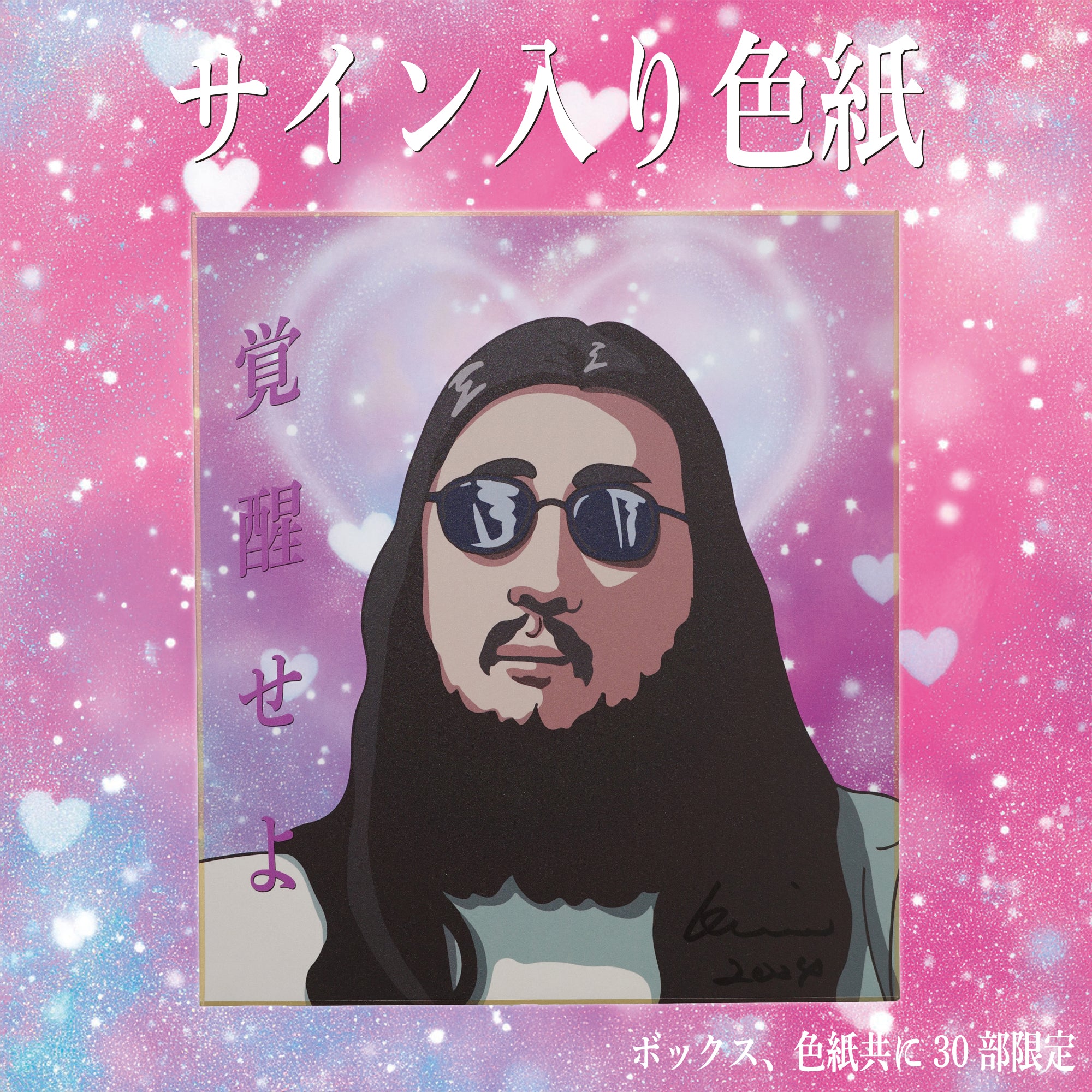 NISHIMOTO IS THE MOUTH FIGURE シリアルナンバー50 64c7695741d47.webp