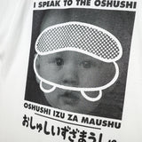 【予約商品 /7月末お届け】OSHUSHI IZU ZA MAUSHU　NIMOS-02 OIZM S/S TEE WHITE
