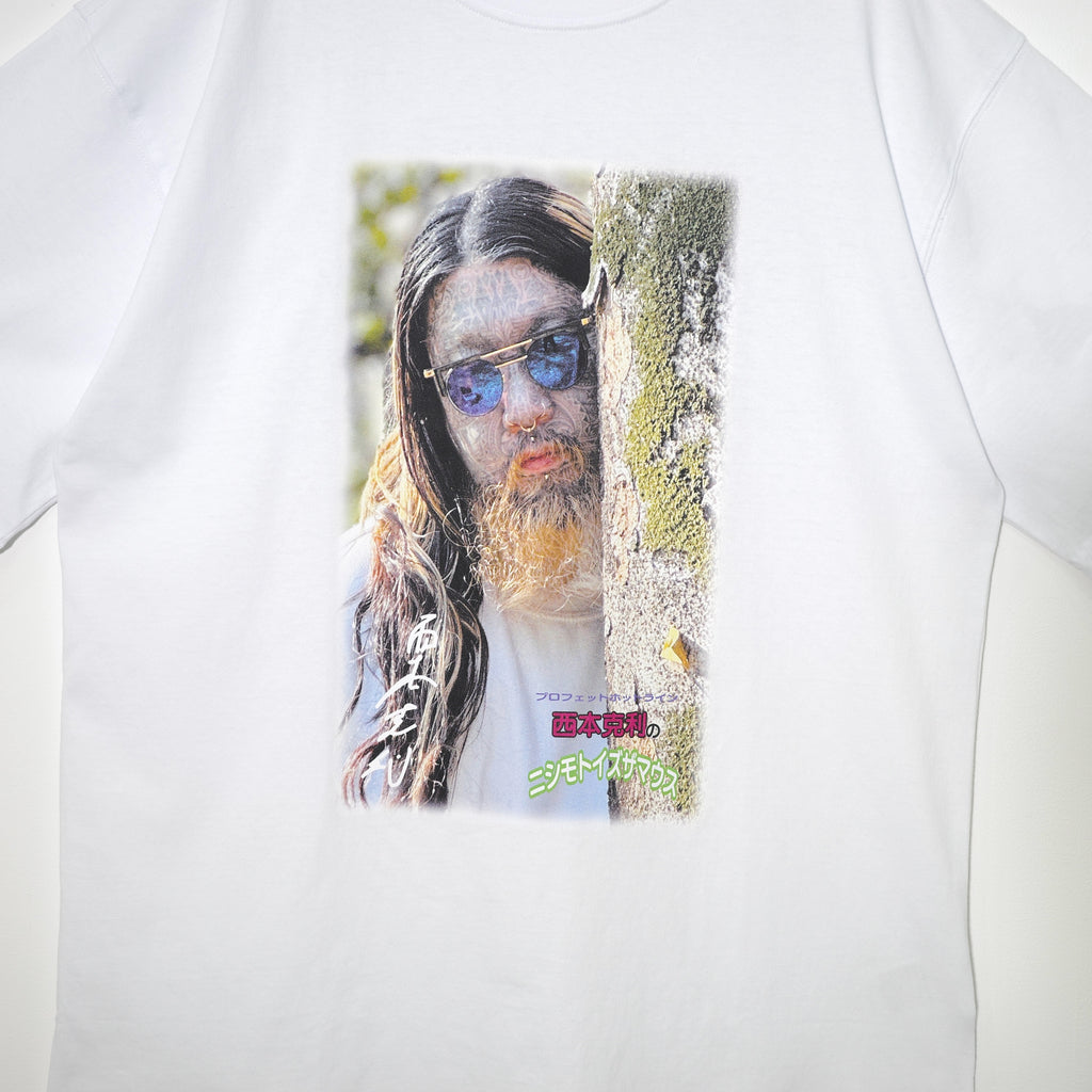 NISHIMOTO IS THE MOUTH HOTLINE S/S TEE NIMW-011 WHITE