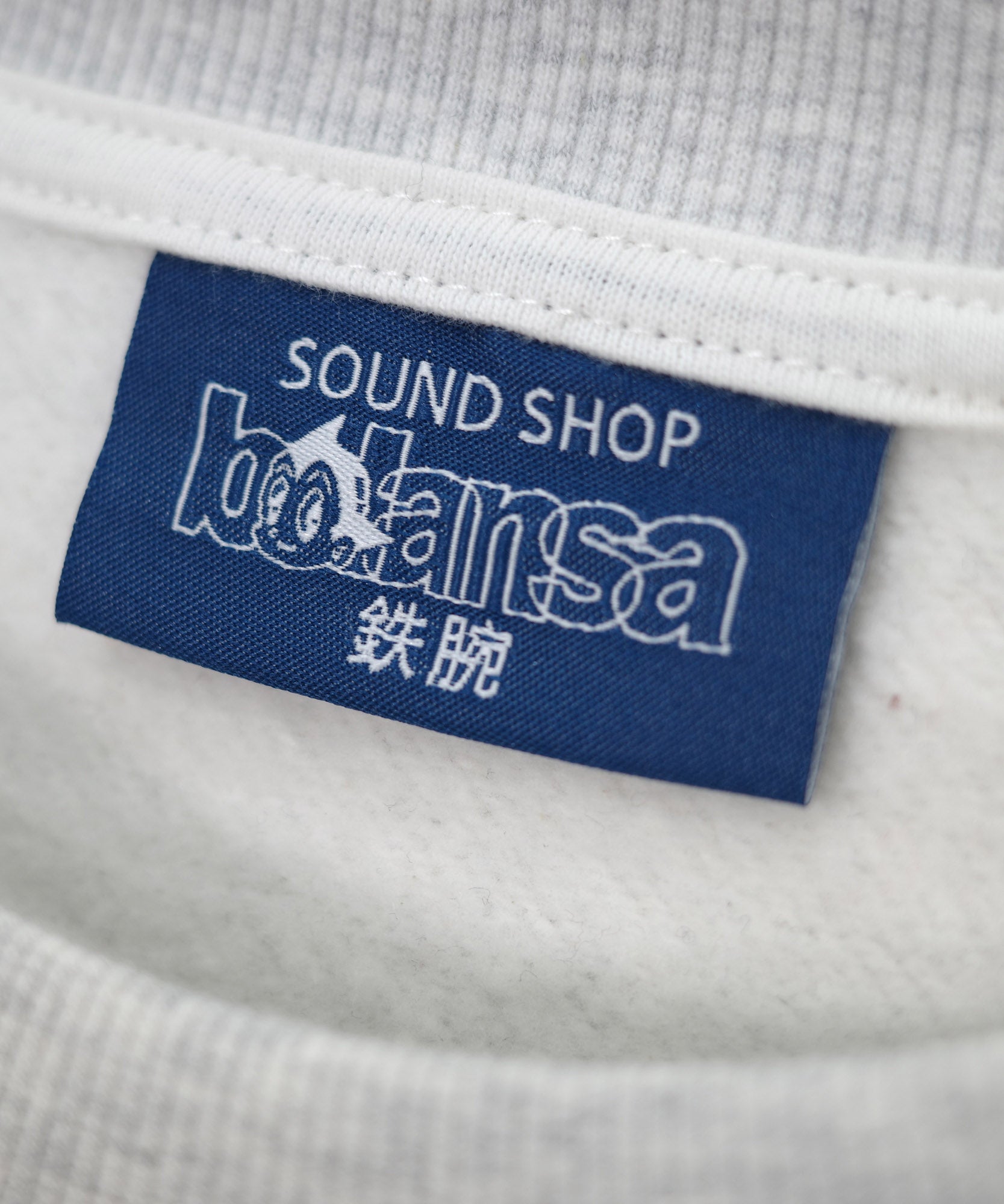 SOUND SHOP balansa × ASTRO BOY SWEAT PANTS ATBL-15 LIGHT HEATHER GRAY