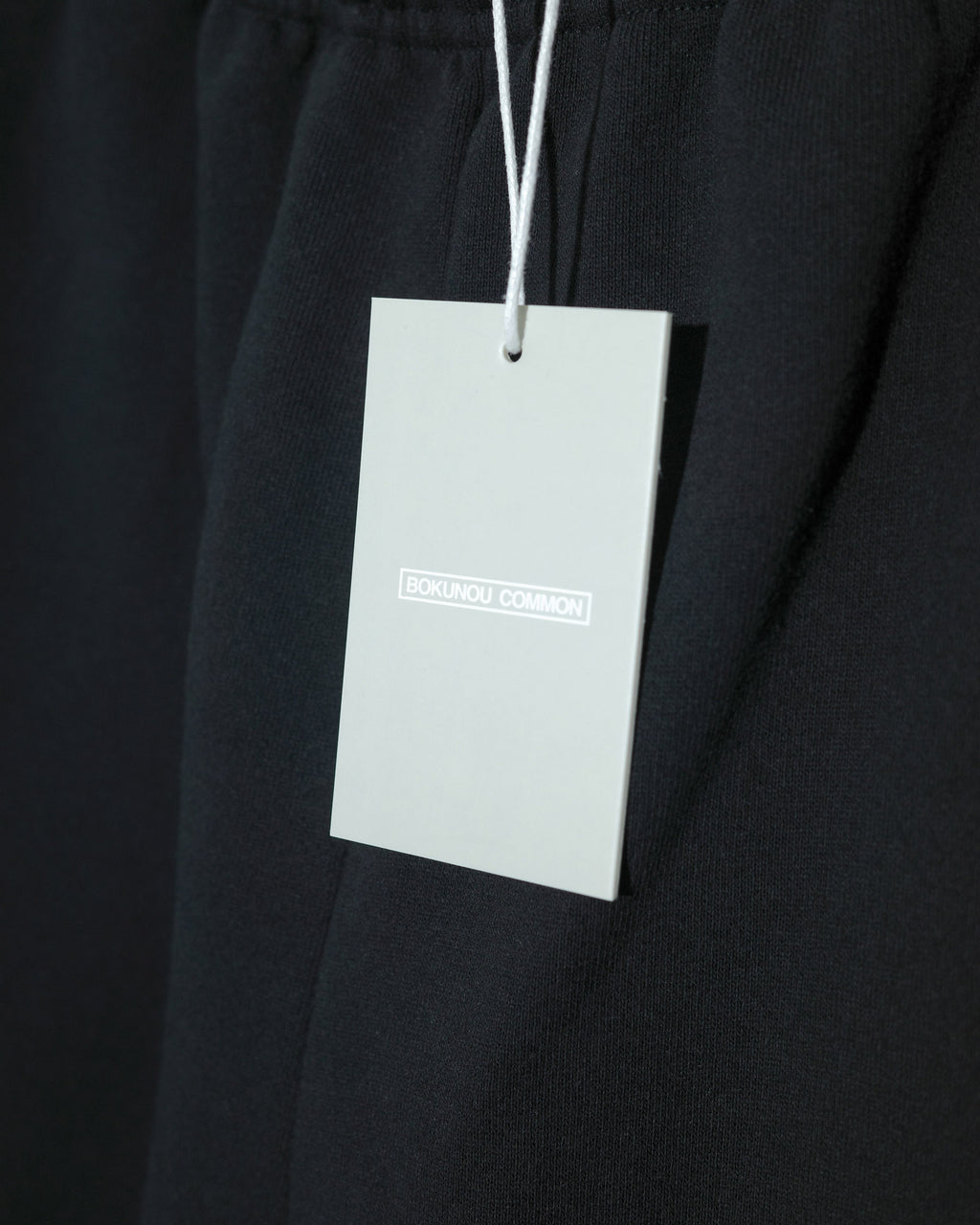BOKUNOU COMMON NO MONEY WIDE SWEATPANTS BNCM-104P BLACK