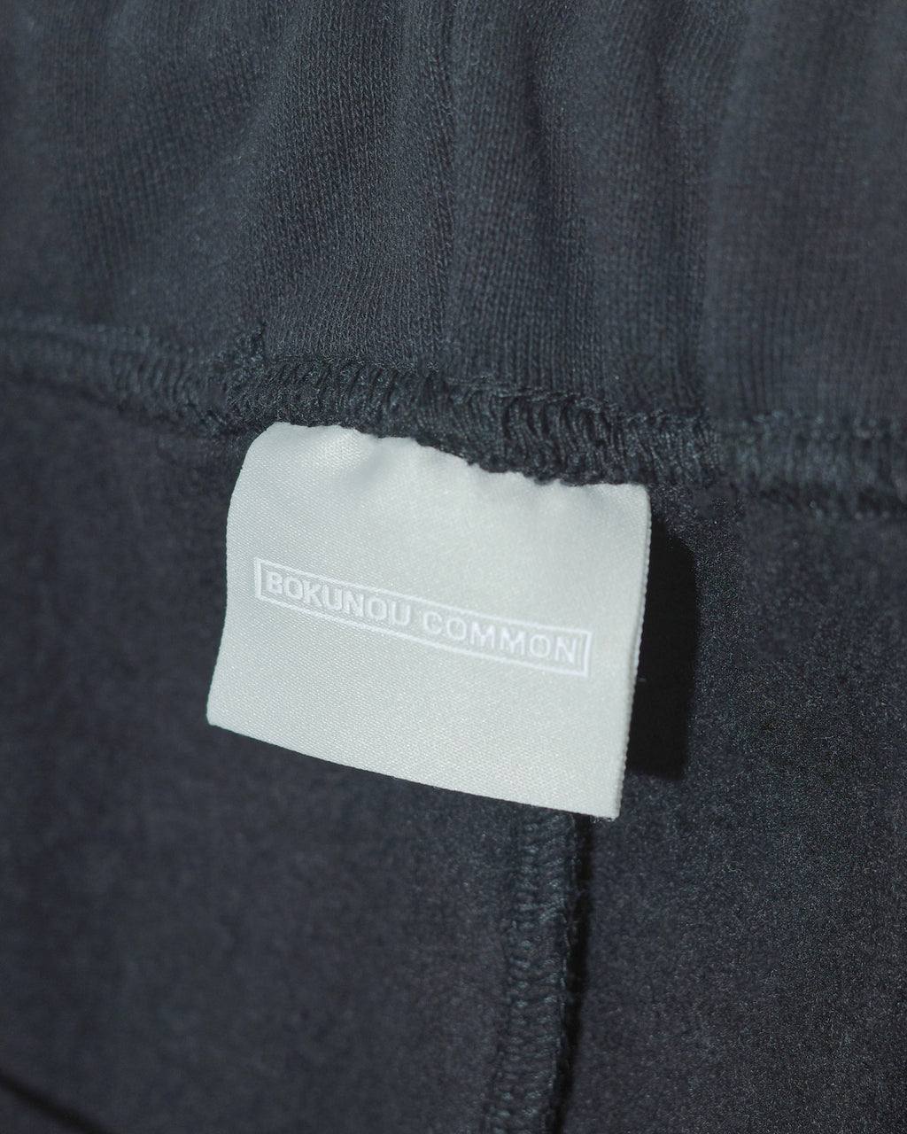 BOKUNOU COMMON NO MONEY WIDE SWEATPANTS BNCM-104P BLACK
