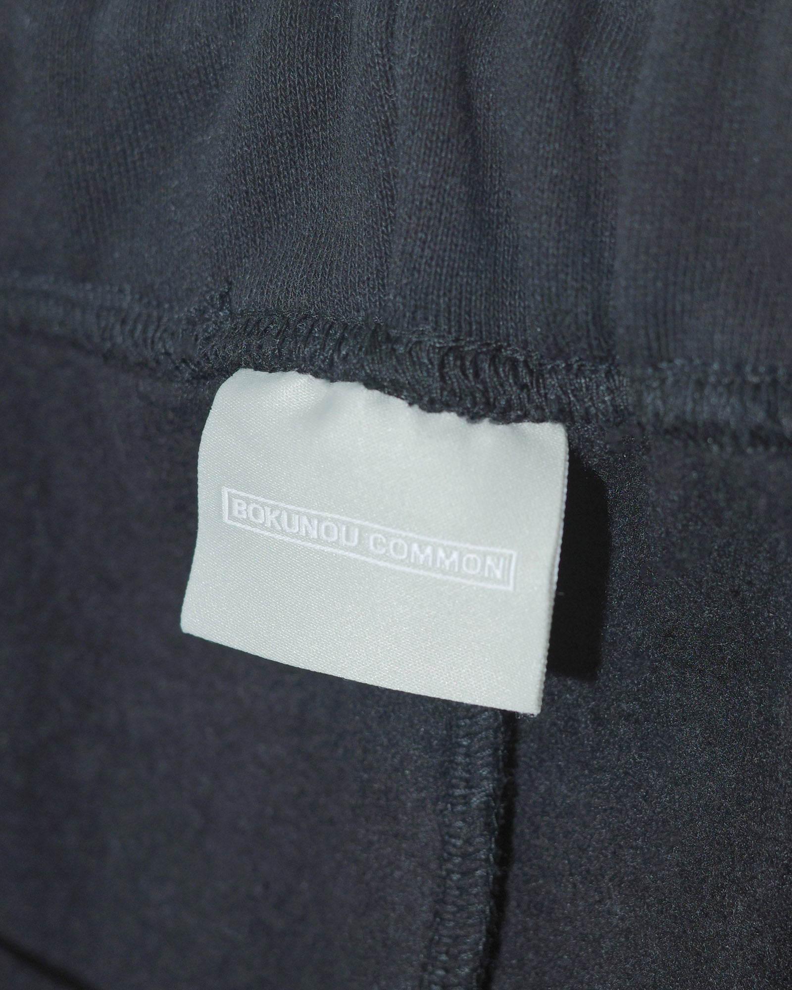 BOKUNOU COMMON NO MONEY WIDE SWEATPANTS BNCM-104P BLACK