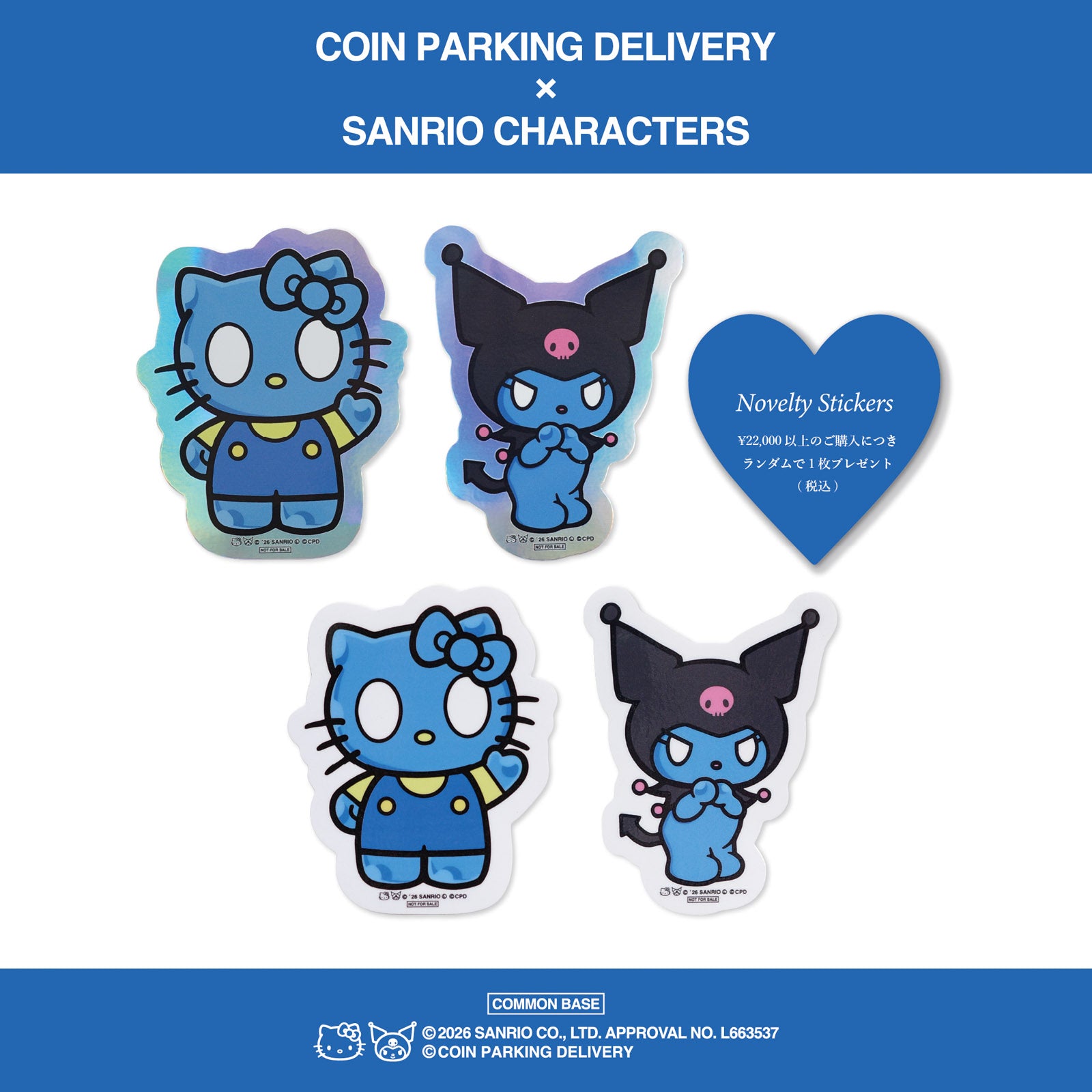 COIN PARKING DELIVERY × SANRIO CHARACTERS PATCHWORK ZIP SWEAT