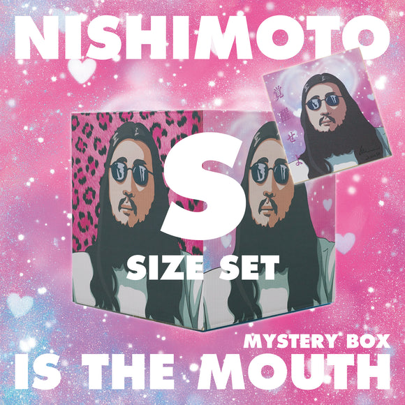 【お届け予定納期：12月28日頃】NISHIMOTO IS THE MOUTH MYSTERY BOX NIM-MB03 Sサイズセット