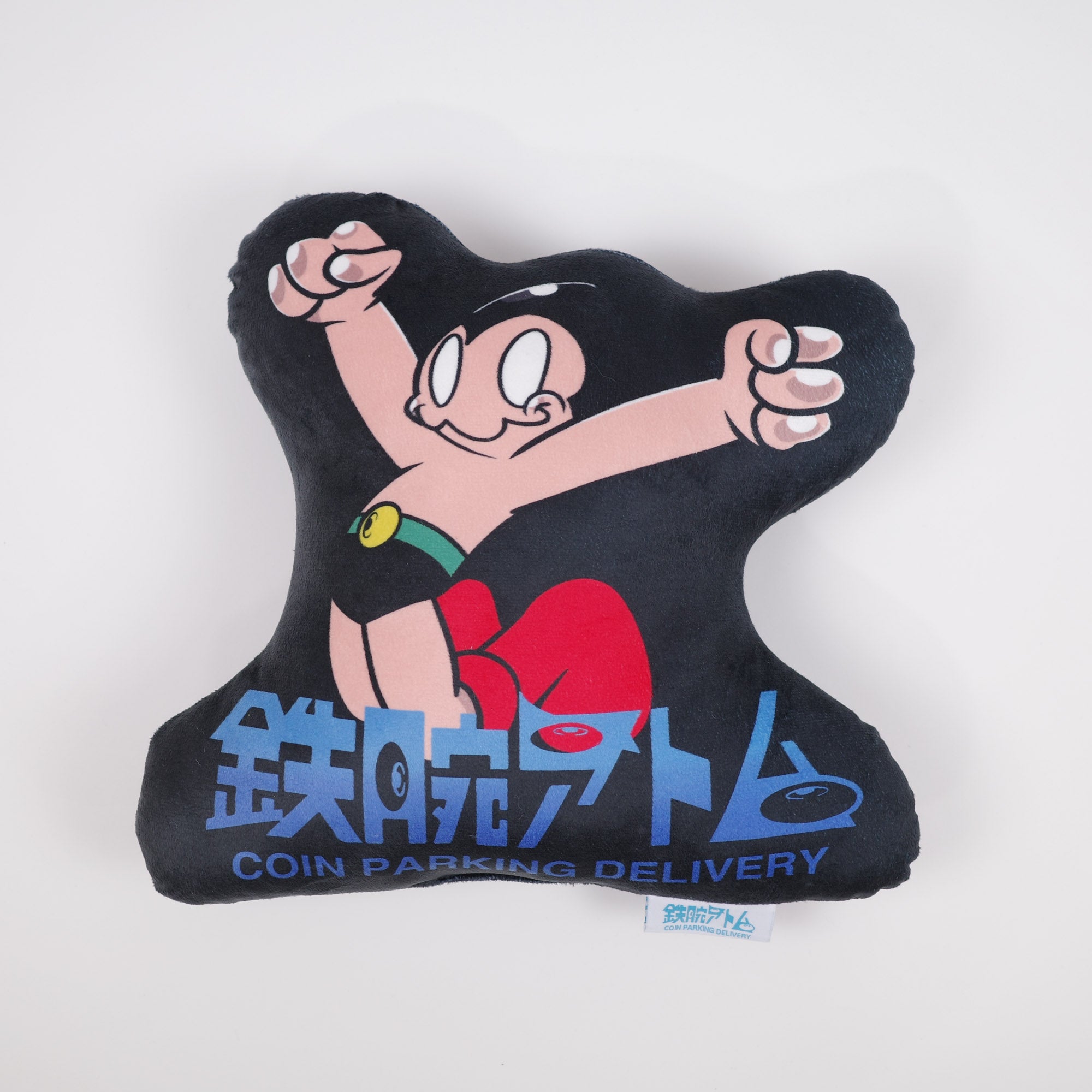 鉄腕アトム × COIN PARKING DELIVERY CUSHION CPDAT-04 MULTI
