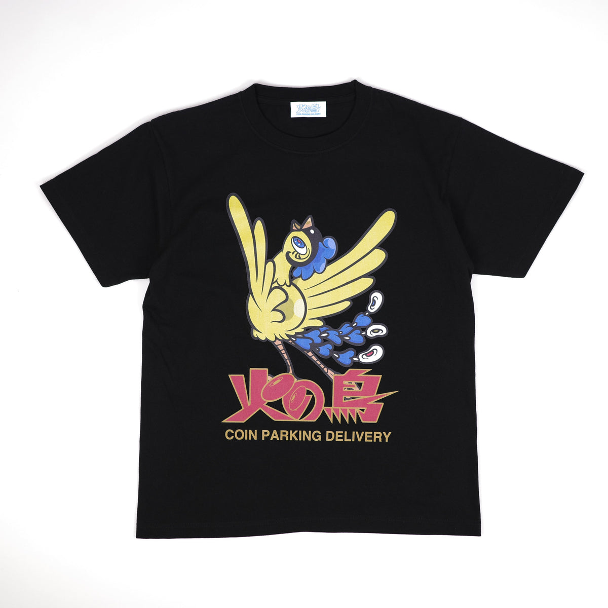 MERCH_41_1e44eed1-7651-4ce6- 