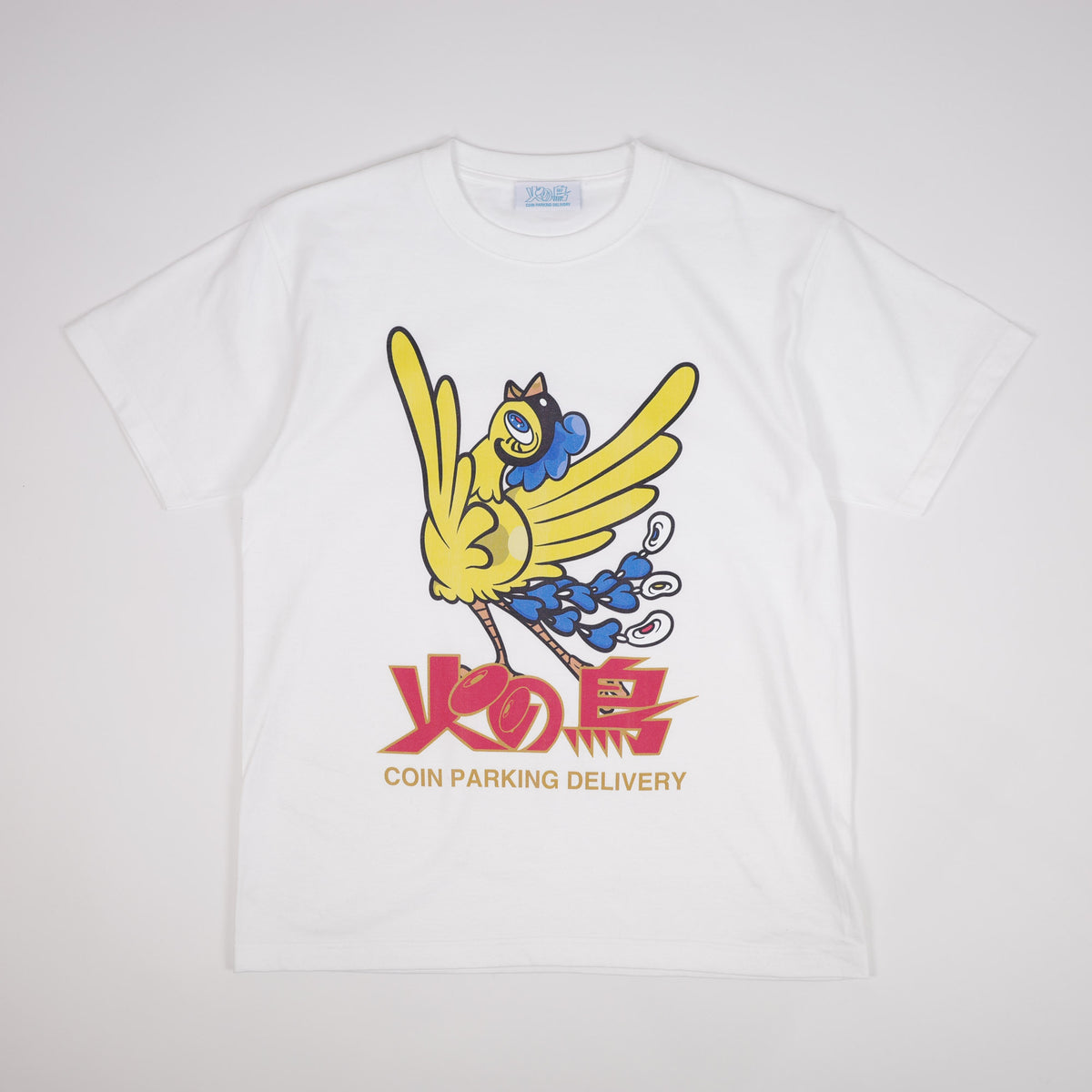 MERCH_44_b5067ab7-1231-4c52- 
