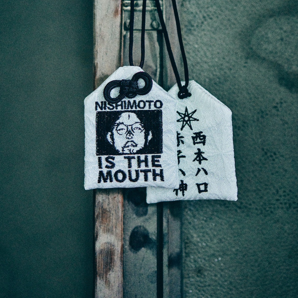 NISHIMOTO IS THE MOUTH CHARM NIM-G06