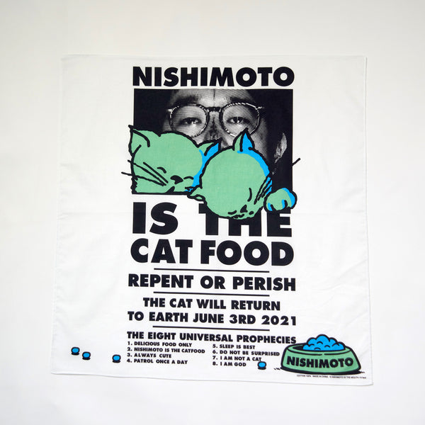 Nishimoto Is The Mouth Face Figure | eBay