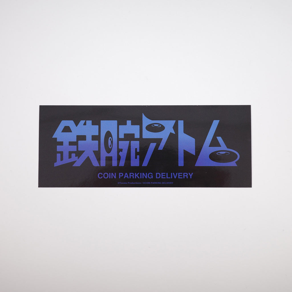 鉄腕アトム × COIN PARKING DELIVERY CUSHION CPDAT-04 MULTI