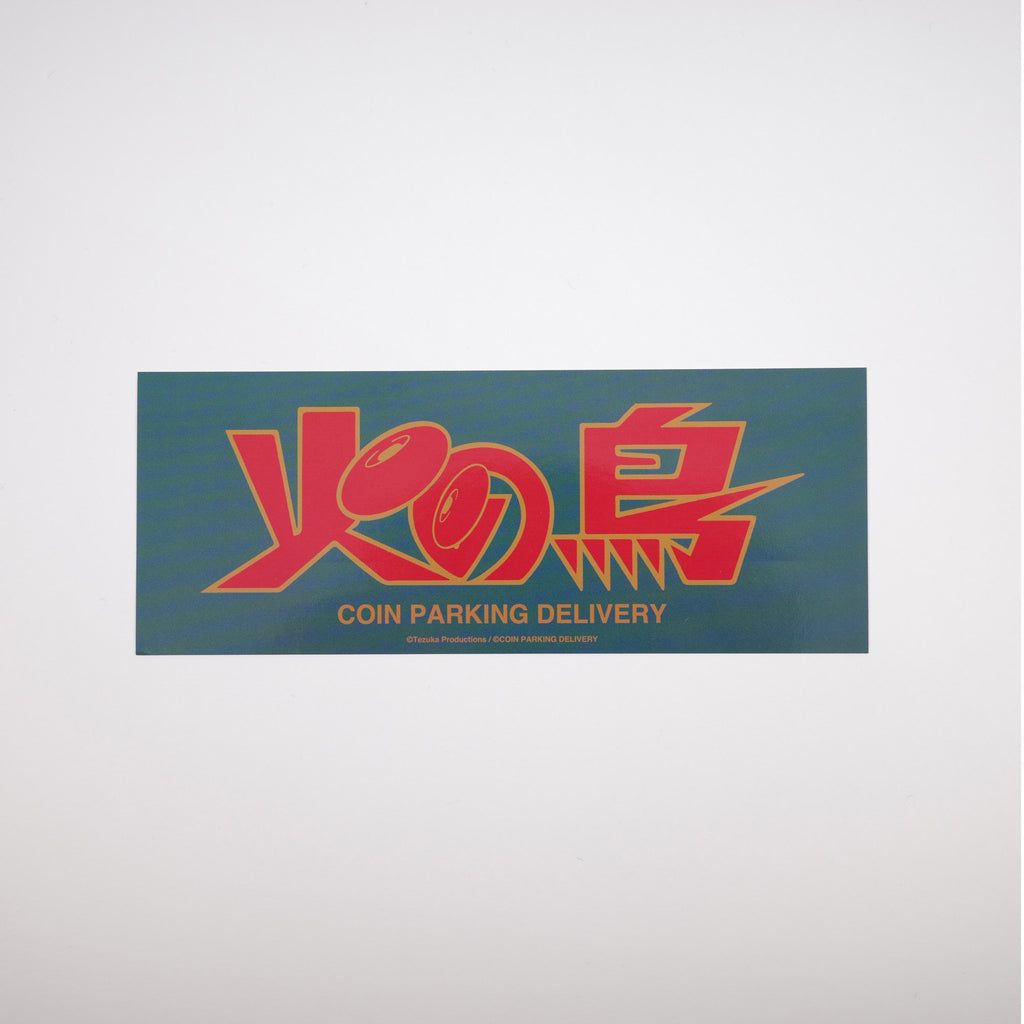 Phoenix × COIN PARKING DELIVERY CUSHION CPDHN-04 MULTI