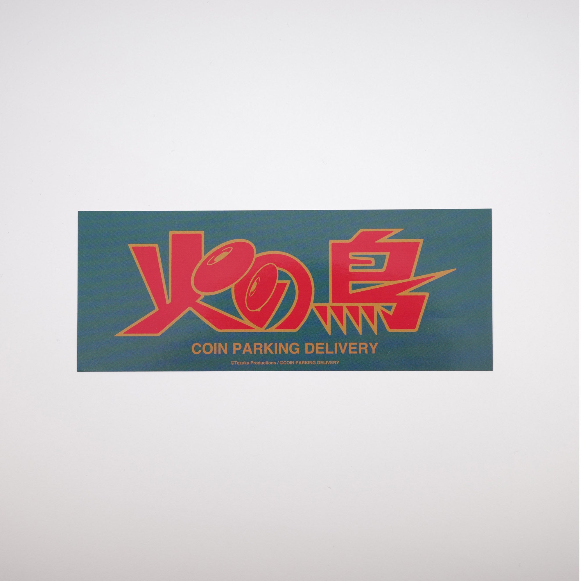 Phoenix × COIN PARKING DELIVERY CUSHION CPDHN-04 MULTI